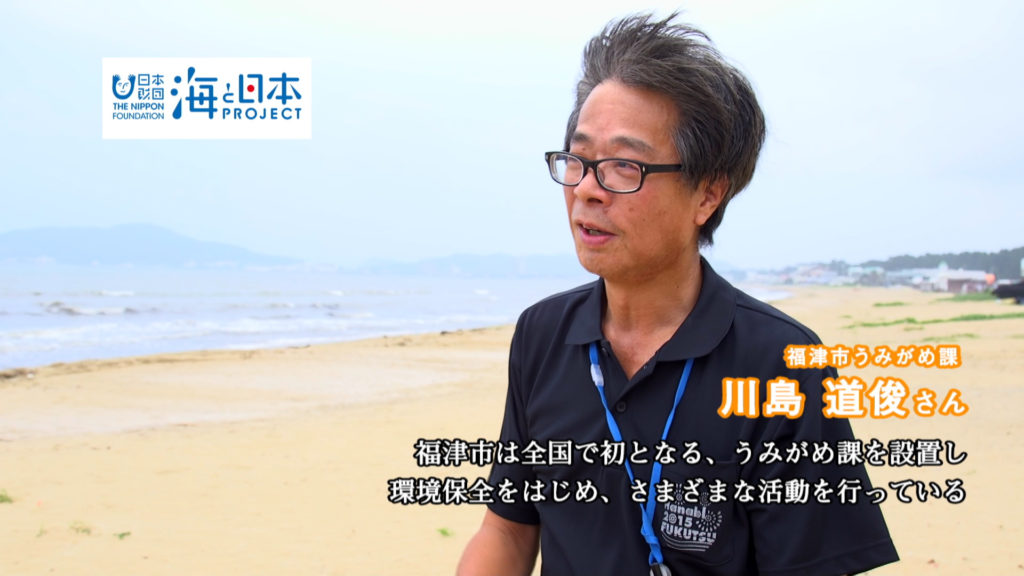 海と日本PROJECT in ふくおか