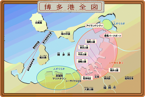 「博多港見学ツアー」参加団体を募集！