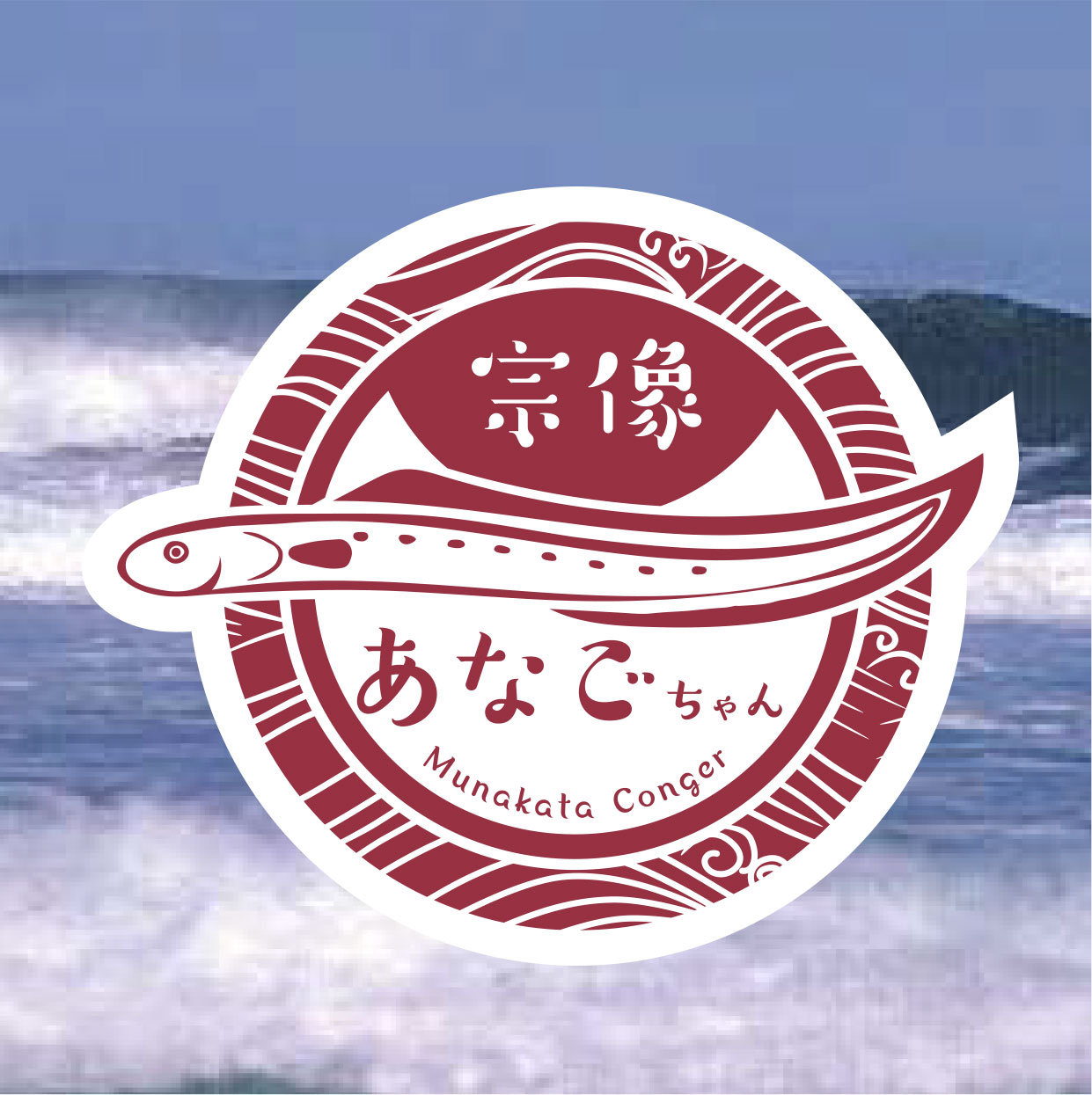 宗像あなごちゃん祭り 海と日本project In ふくおか