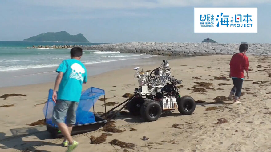 #19 「福岡の海を守る」 ～ビーチクリーンロボットプロジェクト～動画公開されました！