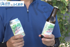 下水処理場と地ビールのコラボ！？