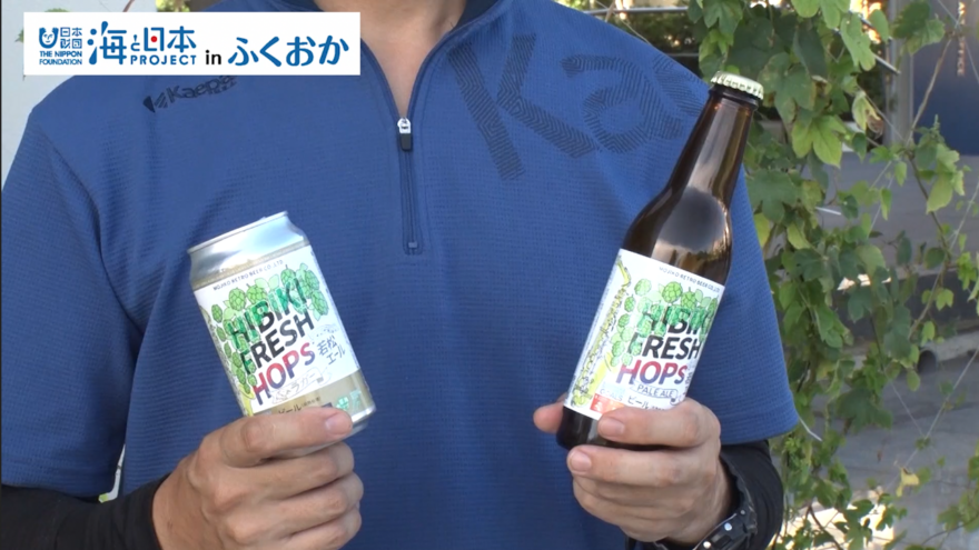 下水処理場と地ビールのコラボ！？