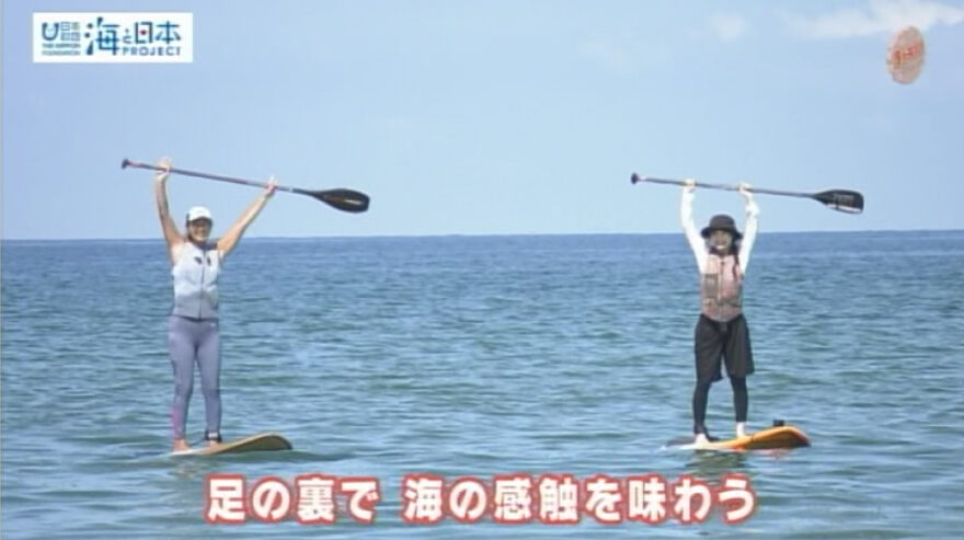 2回目の「海ラボ」はSUPに初チャレンジ！