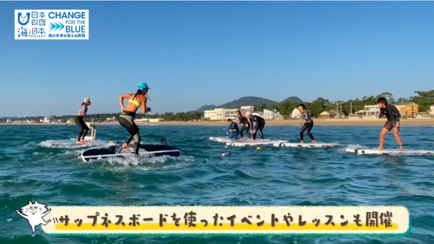 マリンスポーツを通して海の楽しさをみんなに！