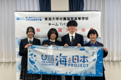 『スポGOMI甲子園2025』福岡県代表が宗像市長を表敬訪問