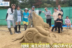 3回目の「海ラボ」は芦屋町で海と遊んで学ぶ！