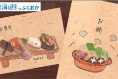 ときめきのシーグラス💙💚