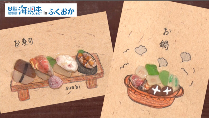 ときめきのシーグラス💙💚