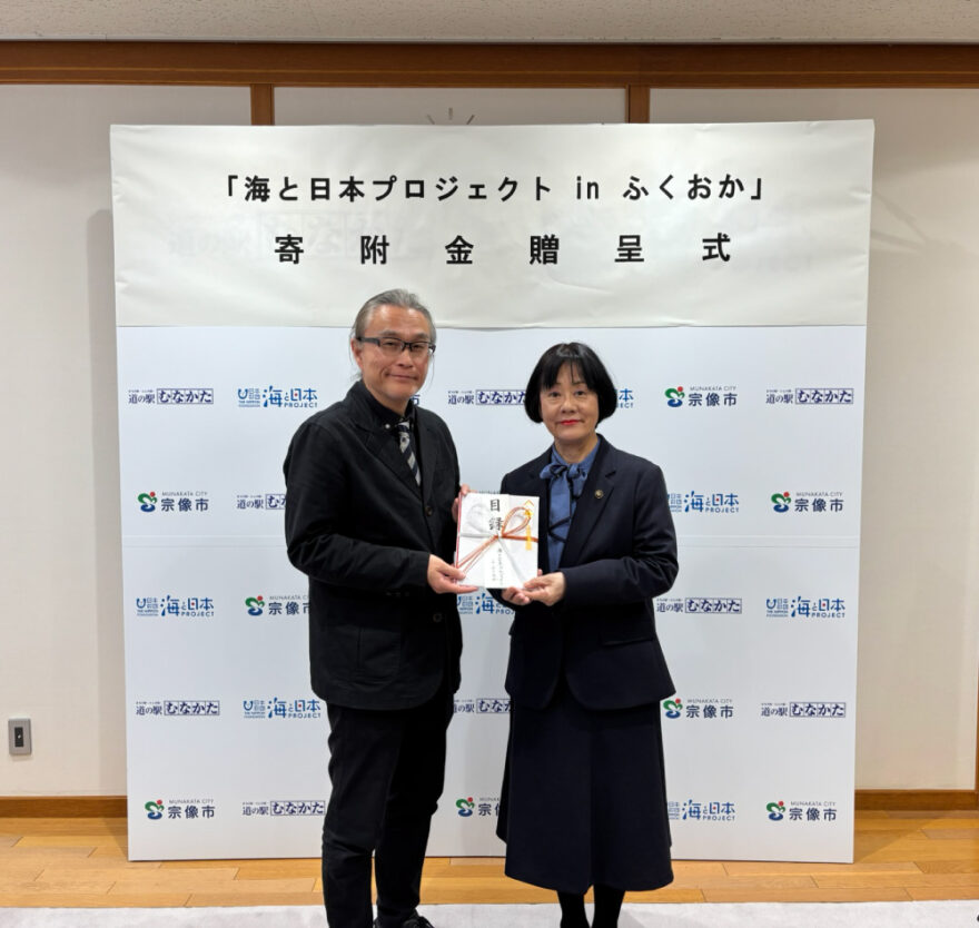 『食べて応援！むなかた海守り隊・わかめドレッシング』寄付金贈呈式